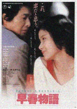雾港夜航在线观看