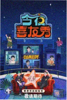 声音旅行团在线观看