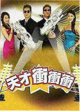 剧本急诊室在线观看