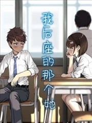 口碑榜第四名